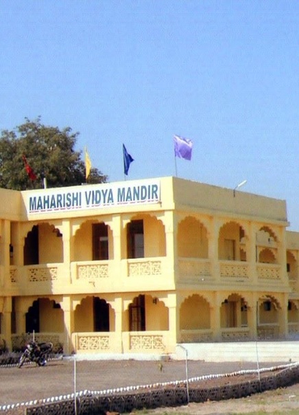 Welcome to the Maharishi Vidya Mandir School Mandla